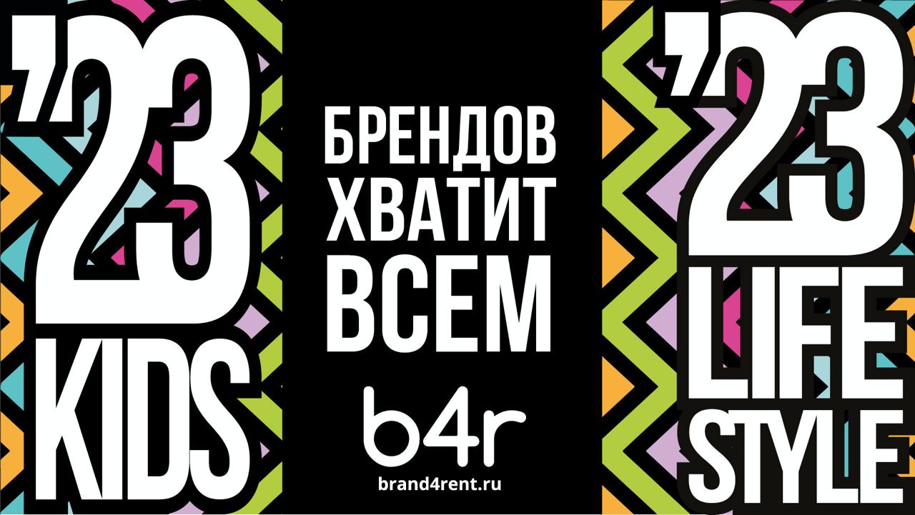 b4r