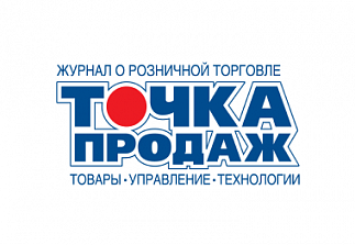 Точка продаж, журнал