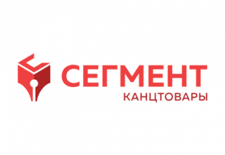 СЕГМЕНТ. Главный отраслевой партнер в канцелярском сегменте